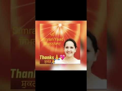 Chant & Meditation Guide — Simran Session in Punjabi with Gurbani
